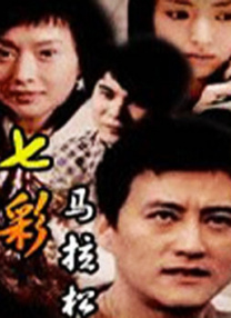 色综合88